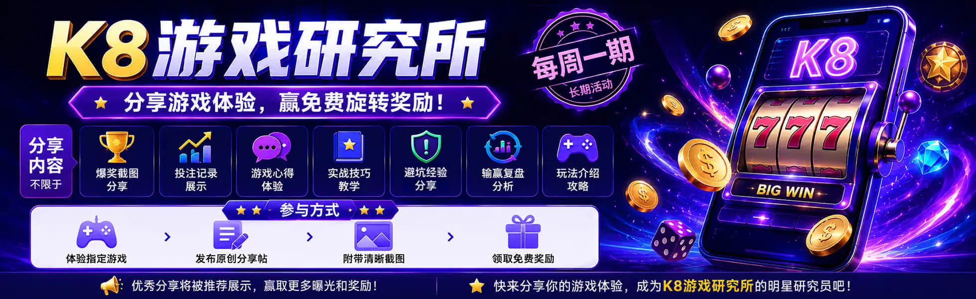 雷电竞APP服务